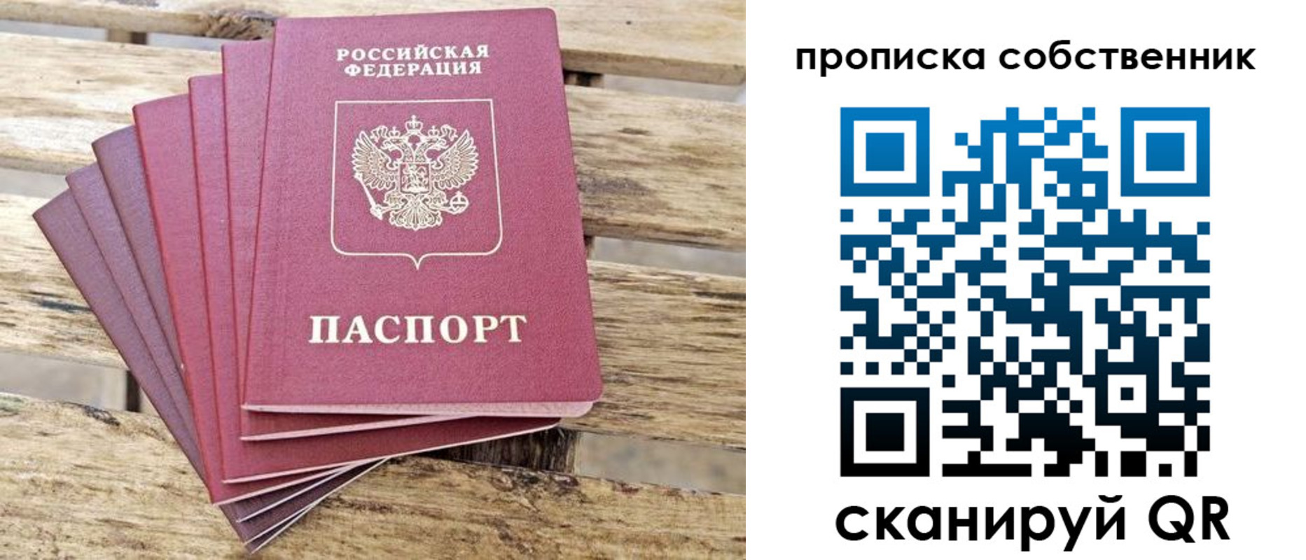 регистрация для дет. сада в Магадане